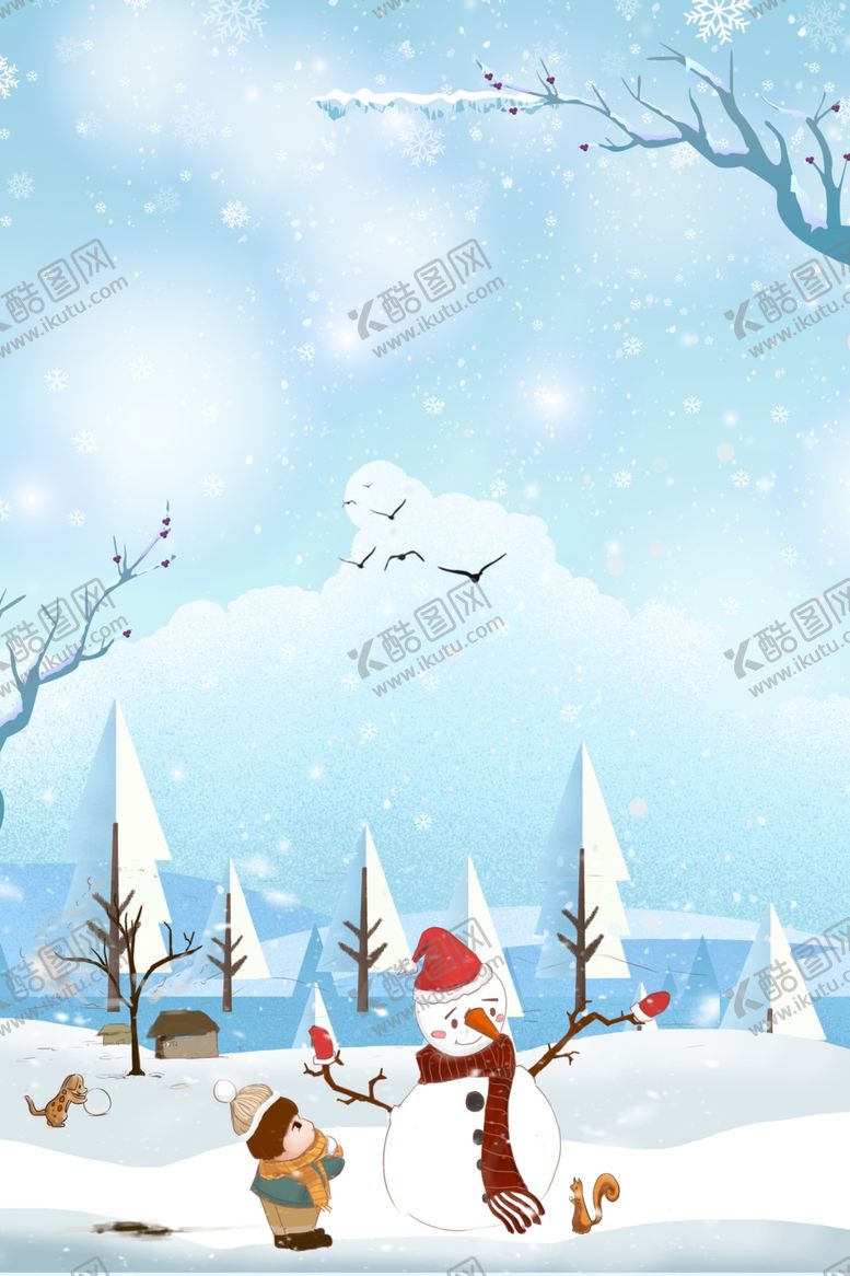 编号：41224710111314137658【酷图网】源文件下载-堆雪人