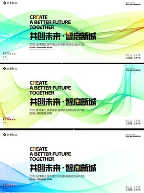 矢量人物扁平人物职业人物