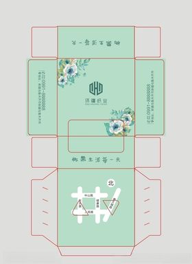 纸巾盒水彩花朵餐抽