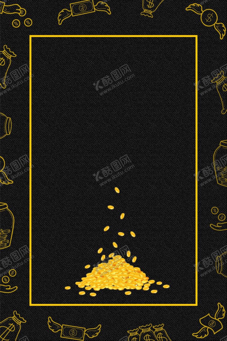 编号：97166610050457054247【酷图网】源文件下载-海报背景图