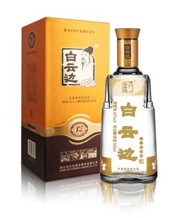 白云边42度20年迷你酒盒酒元素