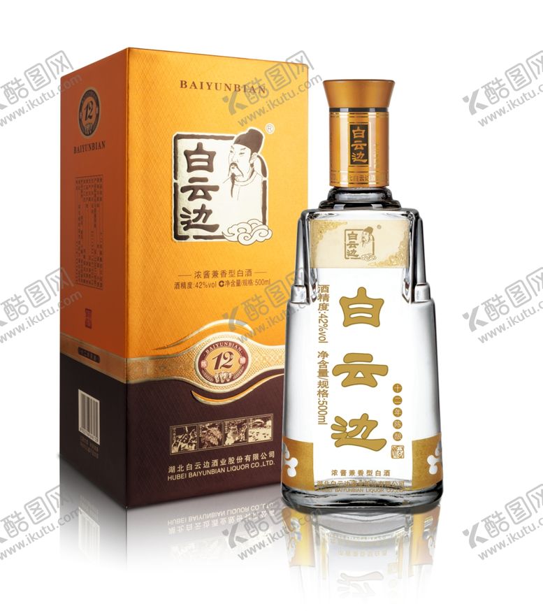 编号：70530807091954354034【酷图网】源文件下载-白云边42度十二年