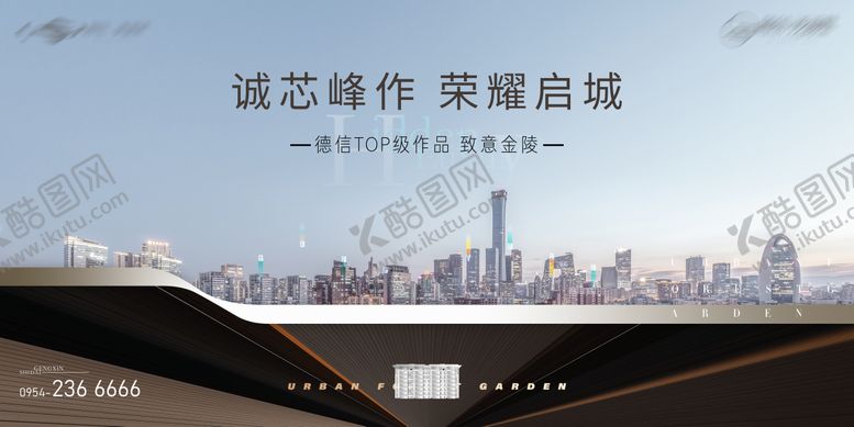 编号：89763312011551507873【酷图网】源文件下载-城市主画面