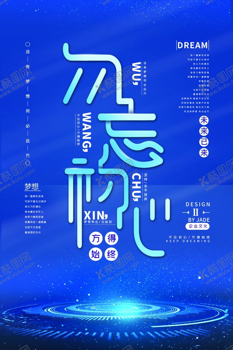 编号：95332510260840589081【酷图网】源文件下载-企业文化