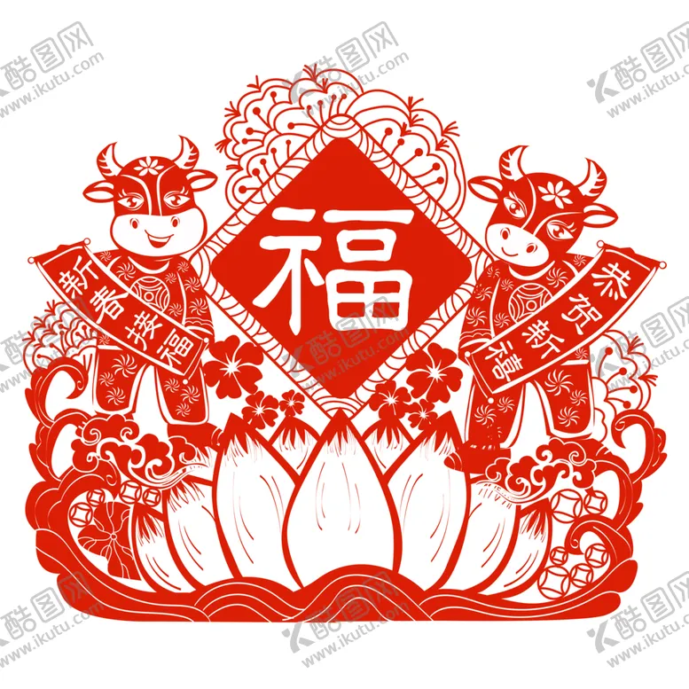 编号：94354004080506301449【酷图网】源文件下载-牛年剪纸