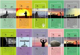日签读书打卡日历好句分享