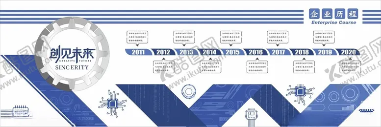 编号：38938102240710429763【酷图网】源文件下载-企业文化
