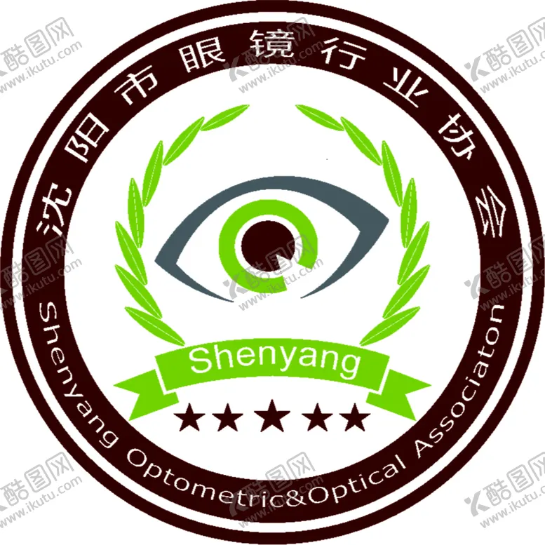 编号：43522410181325053808【酷图网】源文件下载-沈阳市眼镜行业协会