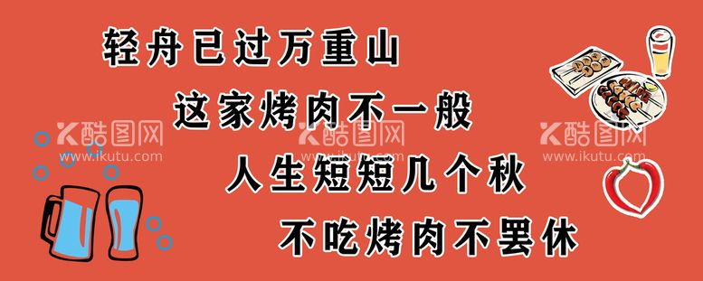 编号：27170911180739073553【酷图网】源文件下载-饭店背景墙雕刻