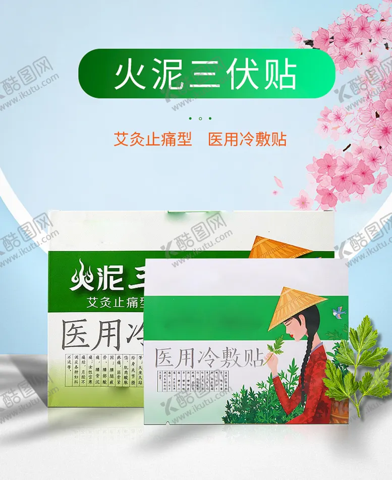编号：29018409280451542159【酷图网】源文件下载-简约详情页海报