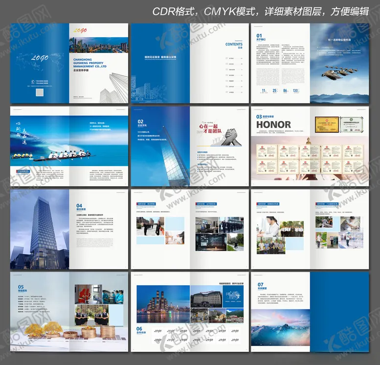 编号：67483612181236068935【酷图网】源文件下载-企业画册