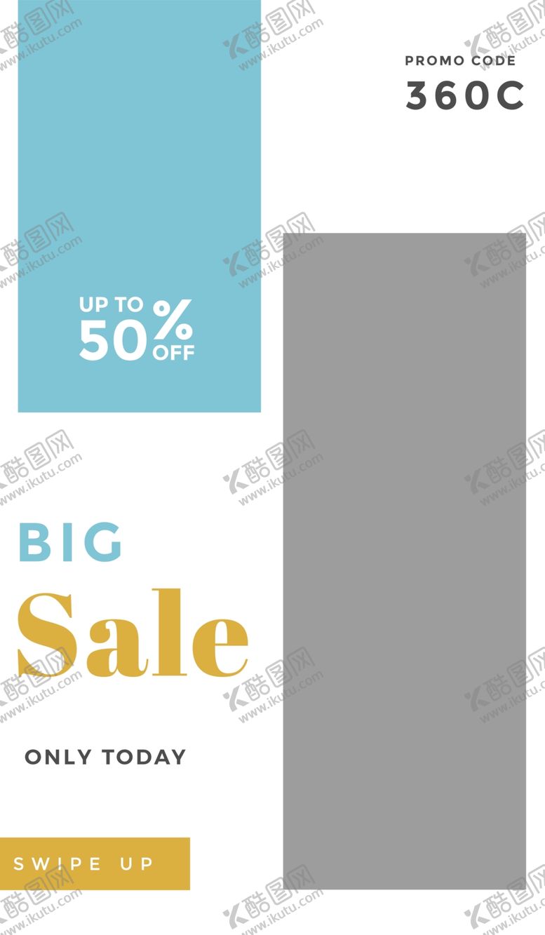 编号：76106910150235358677【酷图网】源文件下载-简约海报