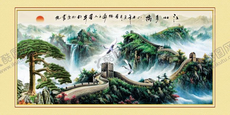 编号：55233110071037197880【酷图网】源文件下载-山水画