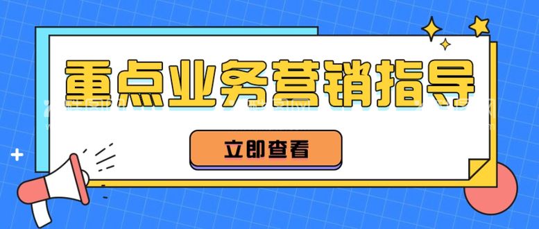 编号：89295012301839123960【酷图网】源文件下载-公众号首图