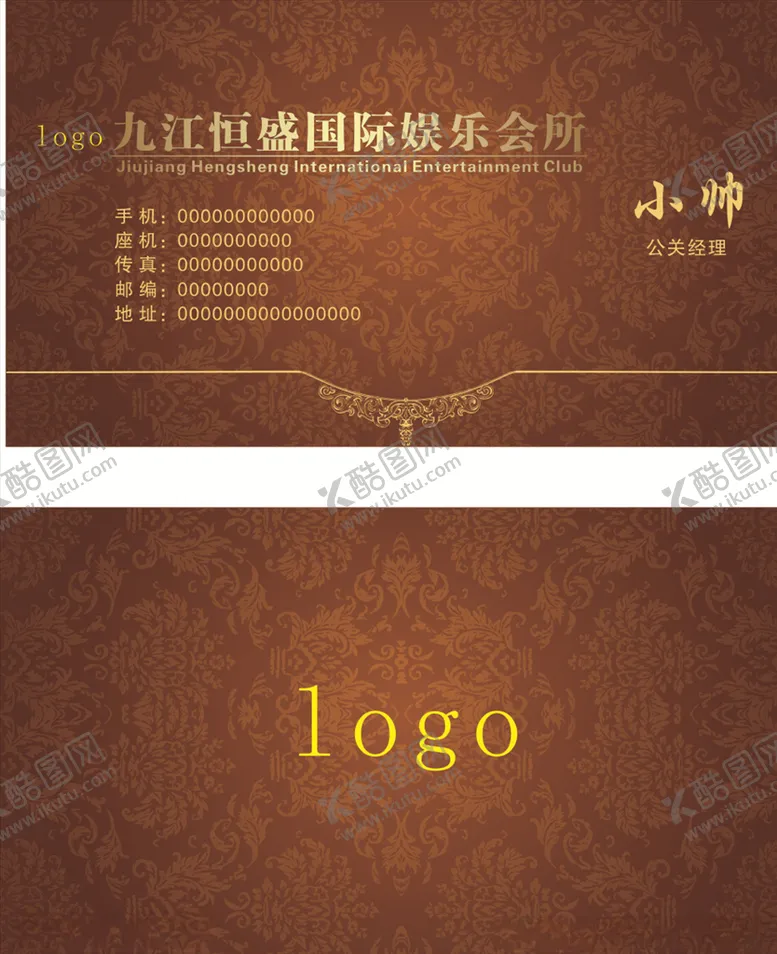 编号：15565304301038168847【酷图网】源文件下载-恒盛国际