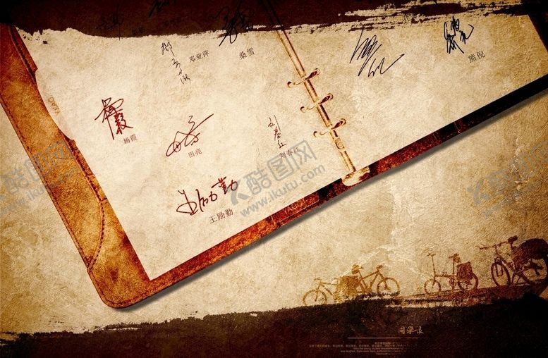 编号：76773109192254236724【酷图网】源文件下载-同学录