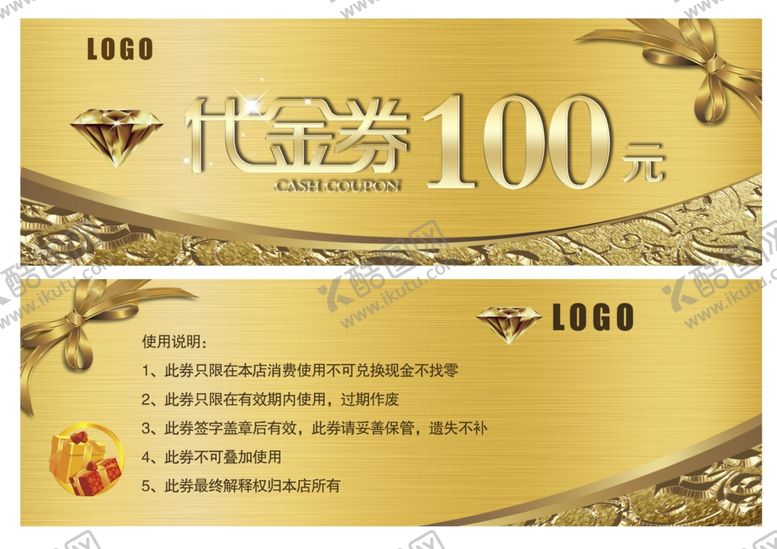 编号：39616509271906103527【酷图网】源文件下载-代金券