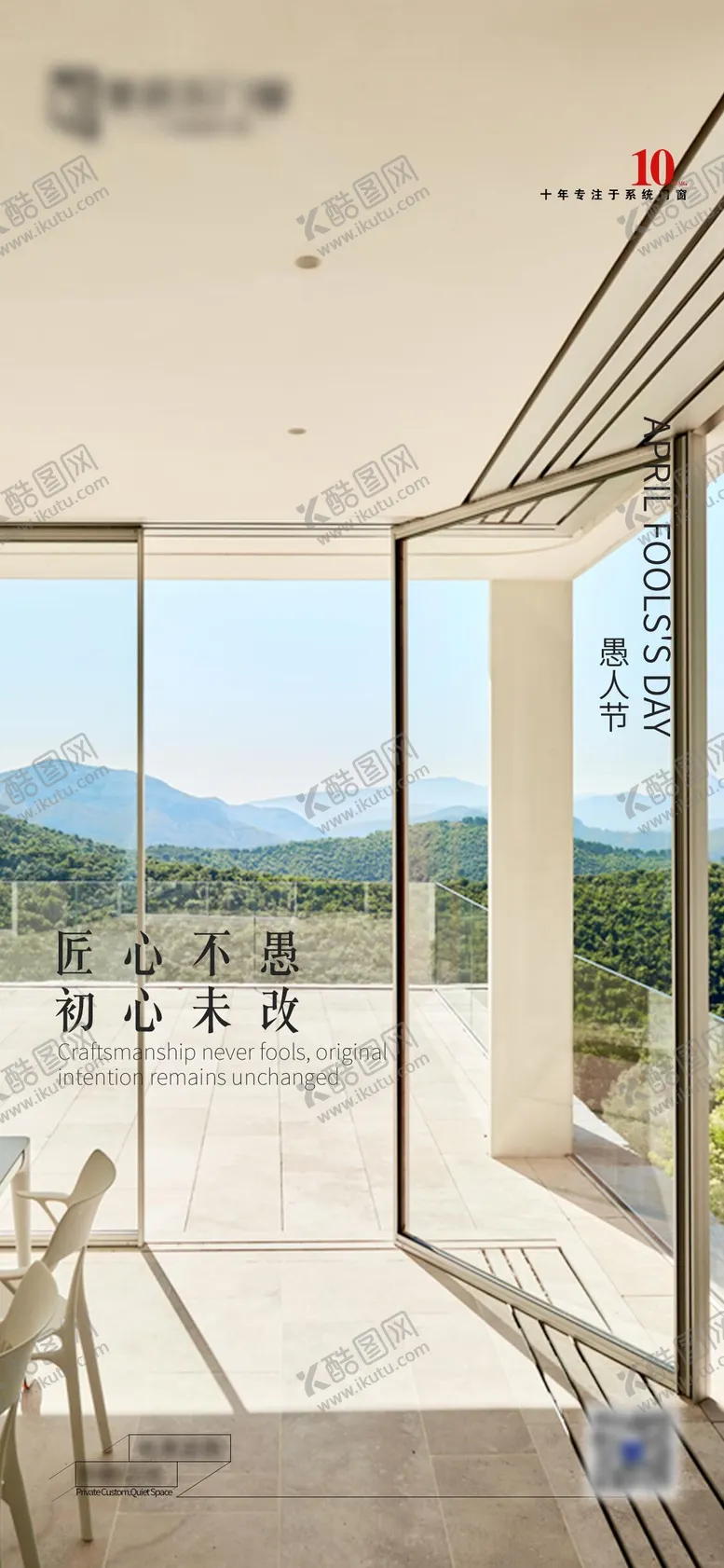 编号：31436002201200289818【酷图网】源文件下载-愚人节海报