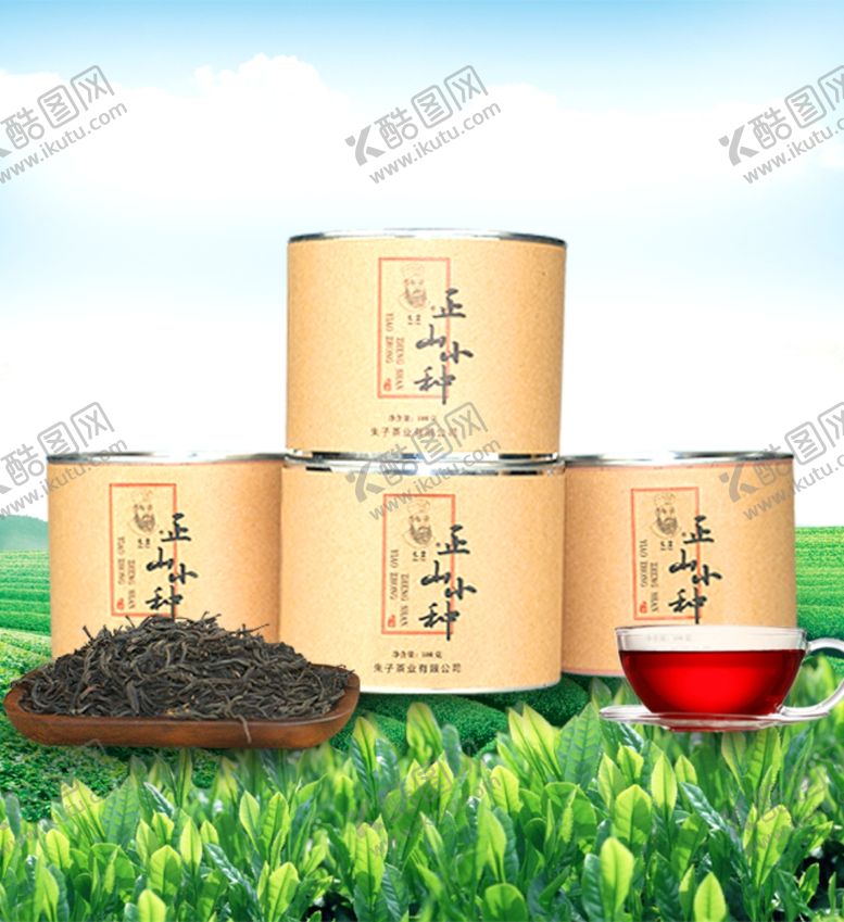 编号：55158407051419184917【酷图网】源文件下载-新茶主图设计