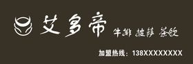 西餐  牛排 LOGO标志