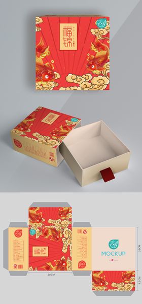 礼盒包装样机