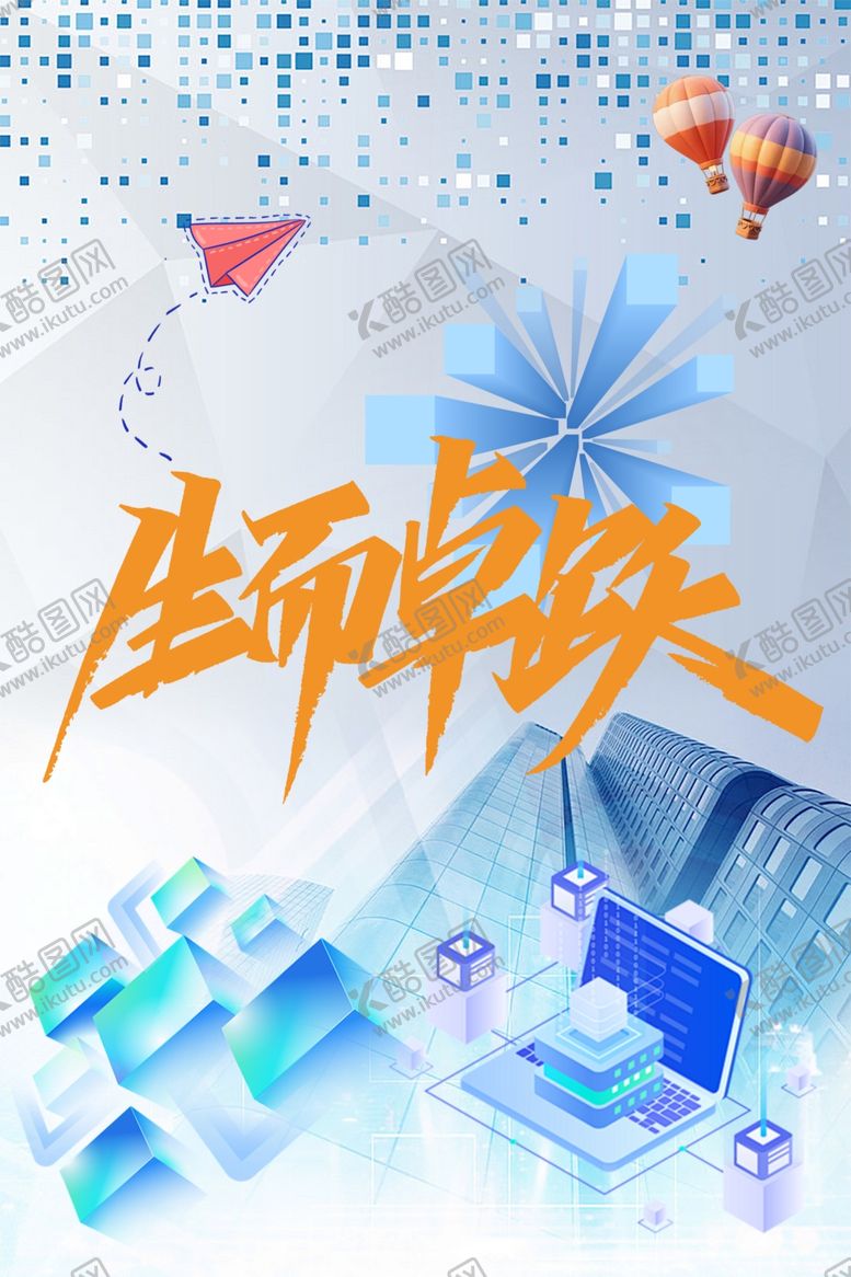 编号：70327804142114559448【酷图网】源文件下载-历年京东科技购物盛宴