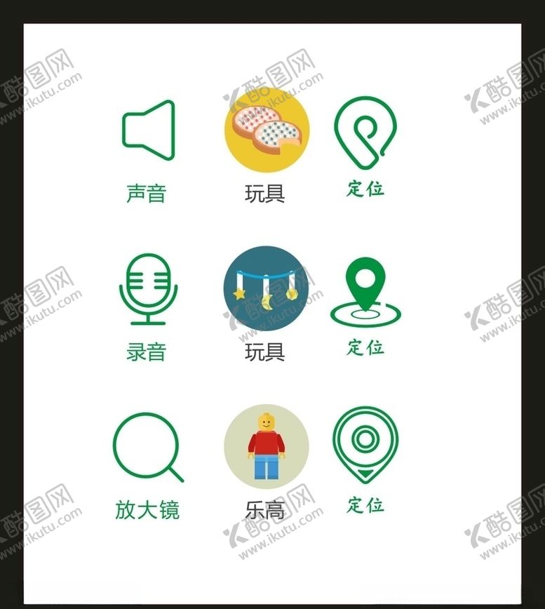 编号：99355605092040182426【酷图网】源文件下载-LOGO标识VI