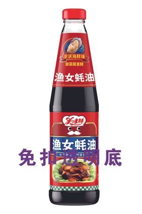 美味鲜渔女蚝油700g