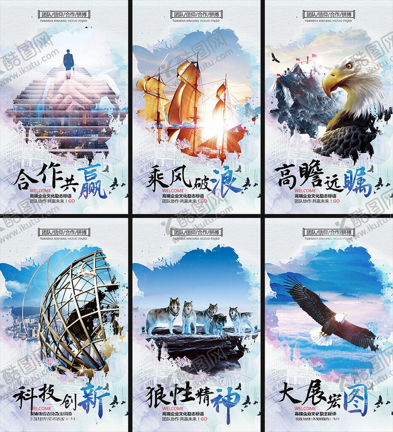 编号：27064404050425339553【酷图网】源文件下载-企业文化挂画