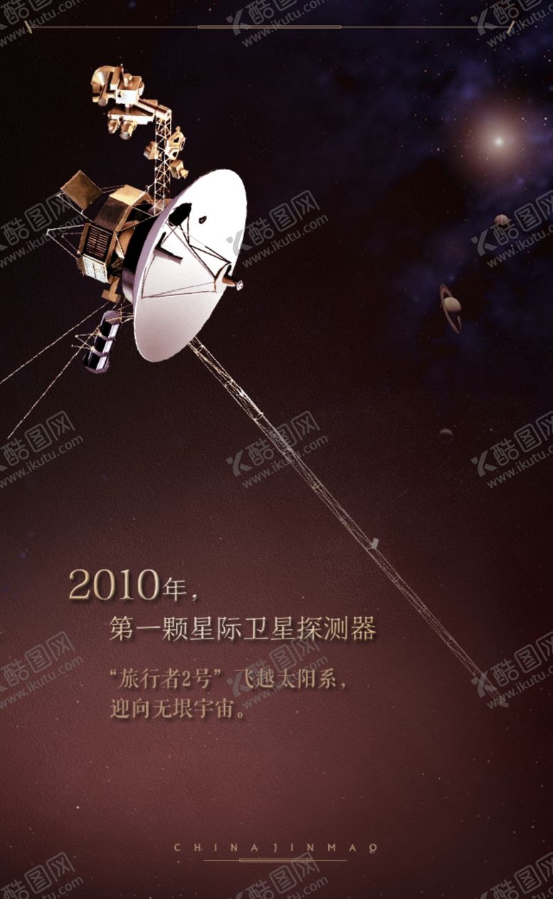 编号：61412810180156028433【酷图网】源文件下载-雷达星空