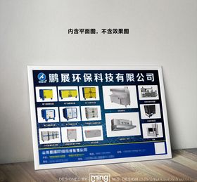 原创厨具汤锅宣传促销广告图片