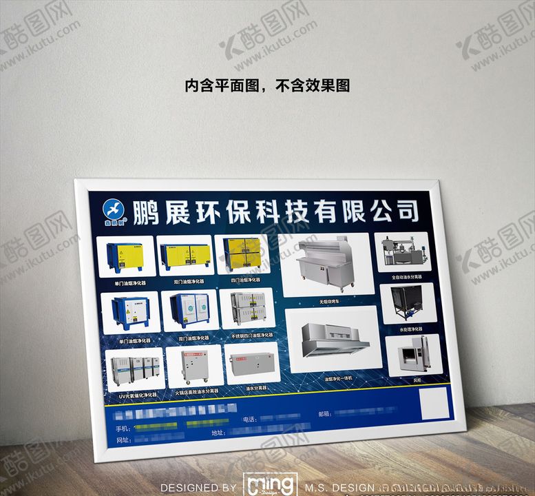 编号：21558805041933536390【酷图网】源文件下载-原创厨具汤锅宣传促销广告图片