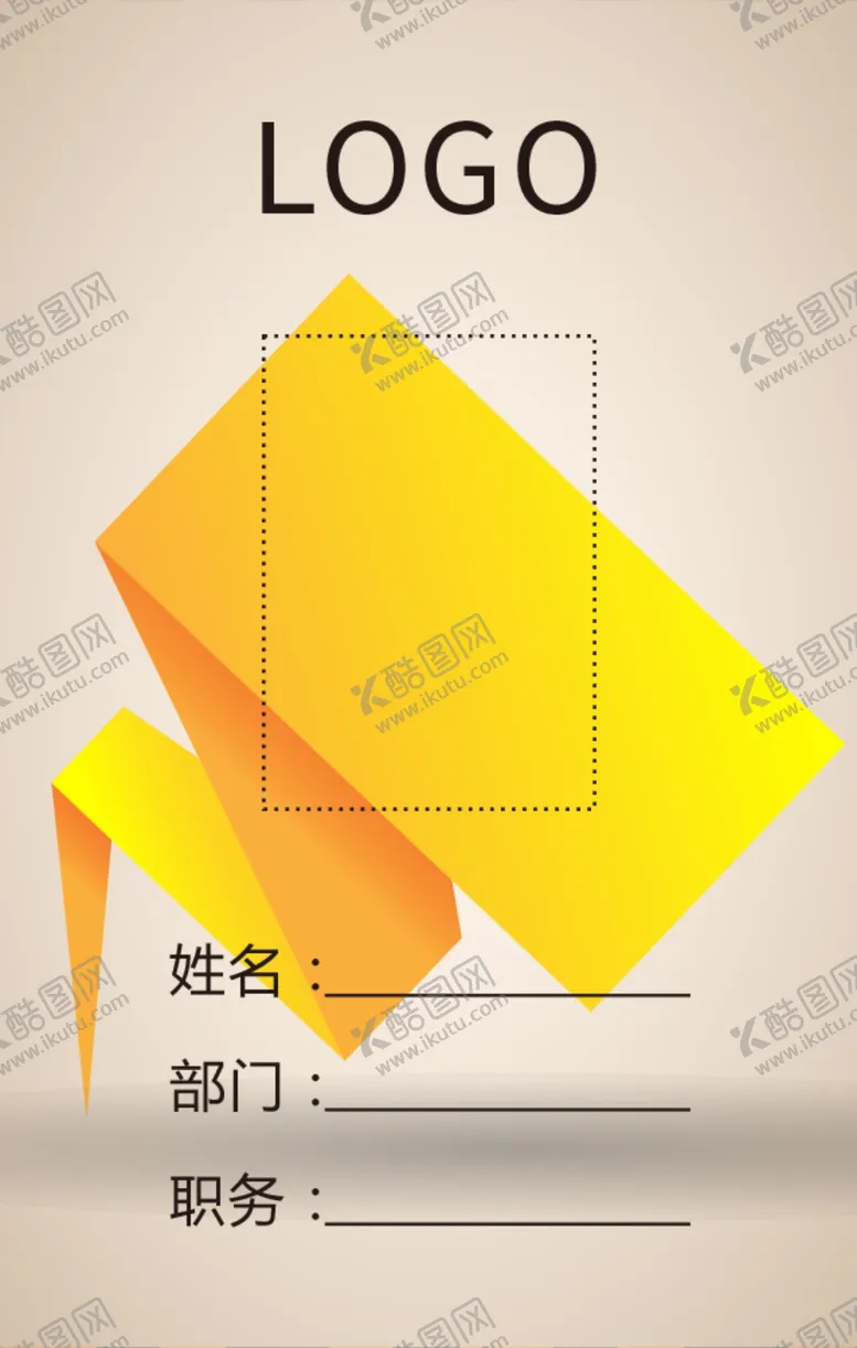 编号：45927702161349555602【酷图网】源文件下载-工作证