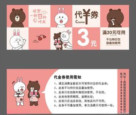 黄色可妮兔布朗熊宝宝宴生日宴