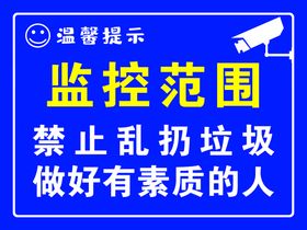 编号：62795109242106175142【酷图网】源文件下载-手绘校园文明卡通学生不乱扔垃圾