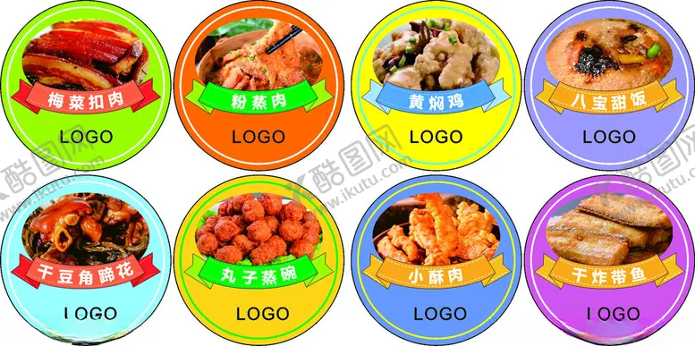 编号：86494312161325352190【酷图网】源文件下载-快餐标签