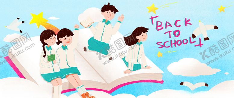 编号：87074809181955371803【酷图网】源文件下载-卡通蓝天书本学生世界读书日插画