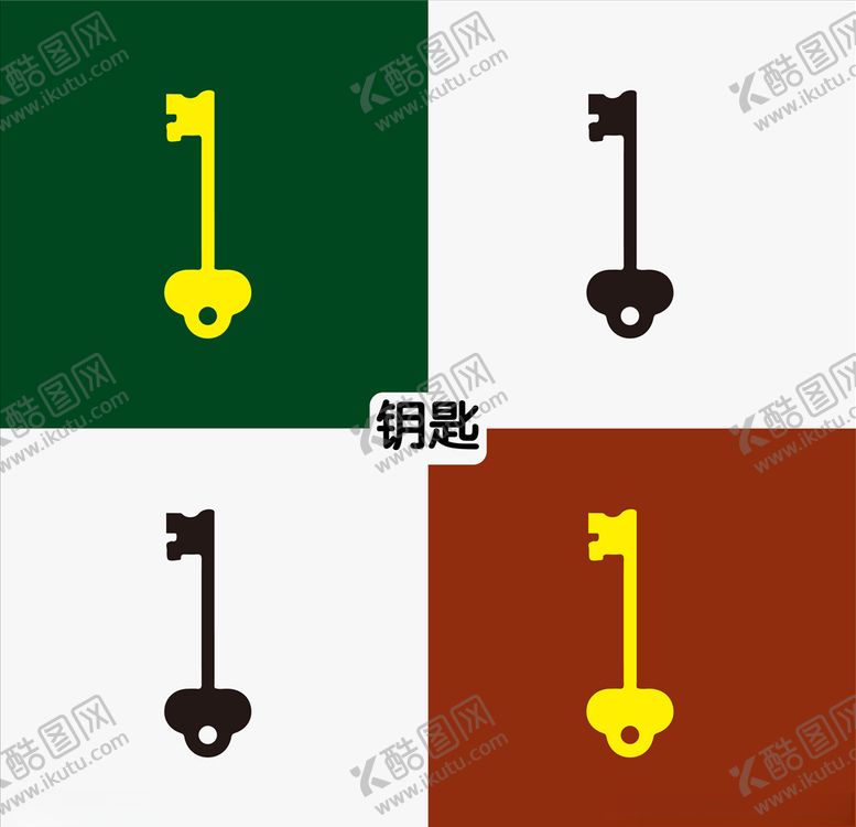 编号：68922409210135216858【酷图网】源文件下载-钥匙