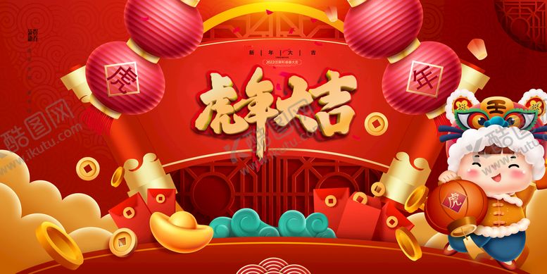 编号：73061209191608084820【酷图网】源文件下载-中国风古风新春贺岁虎年海报
