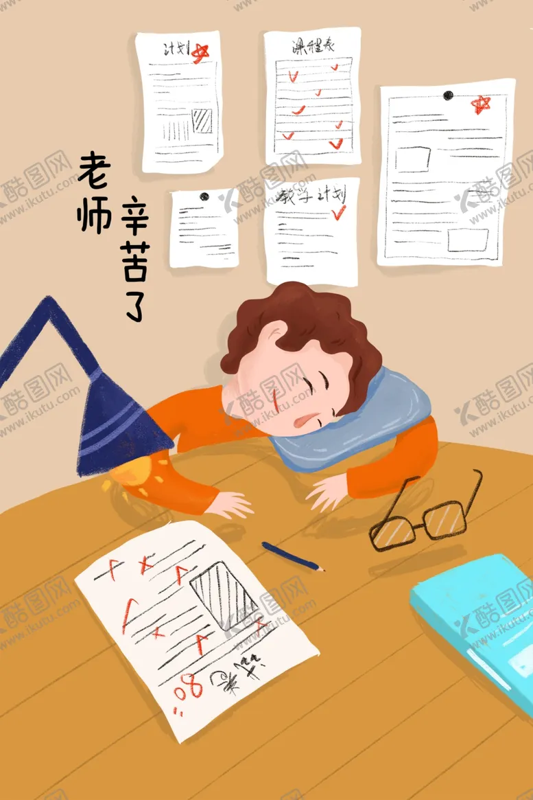 编号：62142902082057409659【酷图网】源文件下载-教师节海报展板
