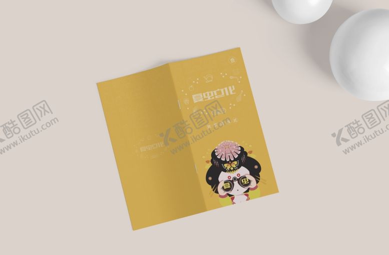 编号：85851409122048126504【酷图网】源文件下载-画册样机