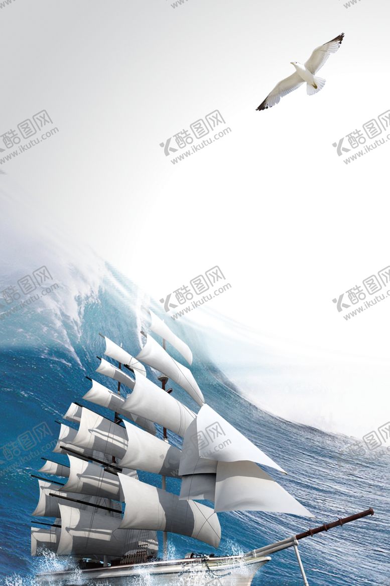 编号：34385801302022097915【酷图网】源文件下载-一帆风顺封面