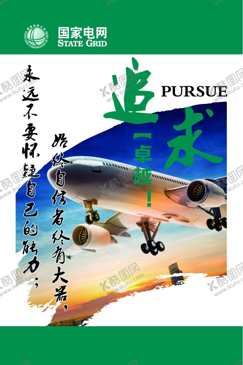 编号：62725905152357216491【酷图网】源文件下载-企业文化展板