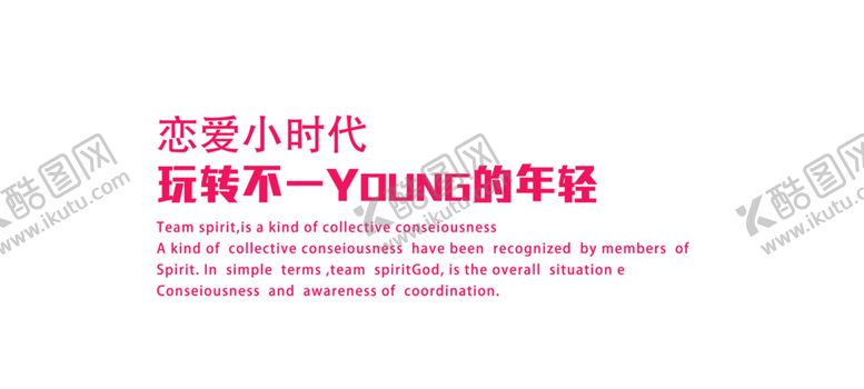 编号：49016309201509202792【酷图网】源文件下载-浪漫素材