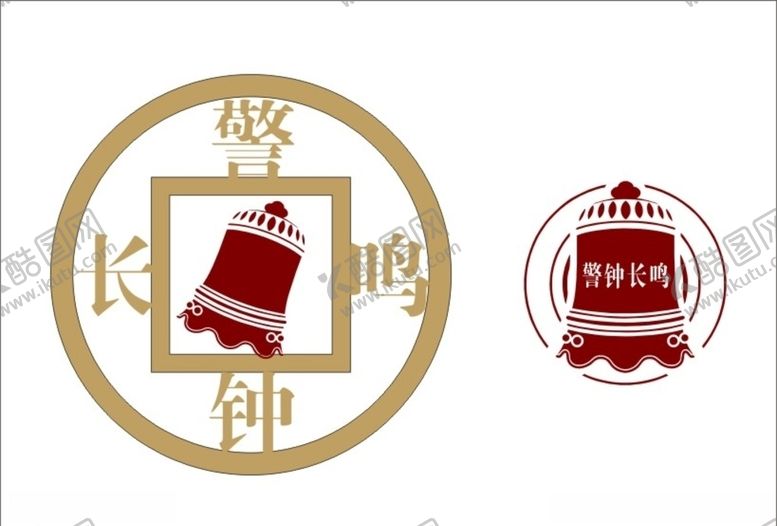 编号：67657507011638089838【酷图网】源文件下载-警钟长鸣图片