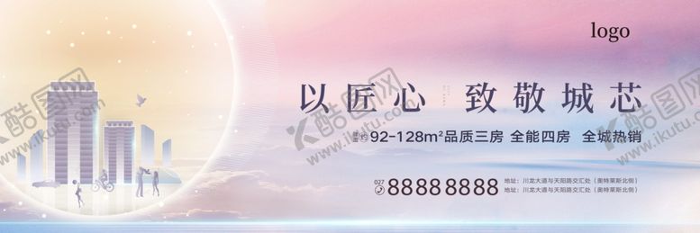 编号：40365004302228374552【酷图网】源文件下载-地产户外