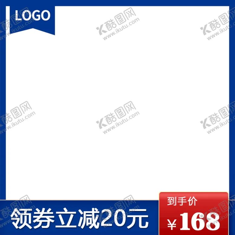 编号：85913209171134308351【酷图网】源文件下载-主图外框