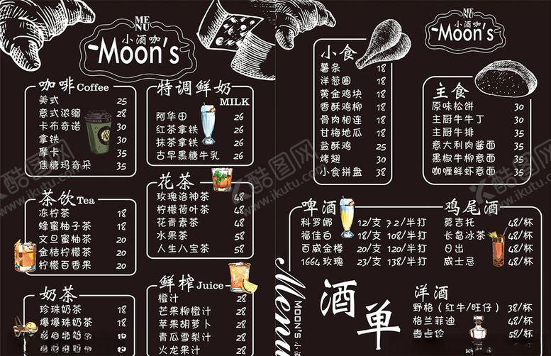 编号：84596410132331173995【酷图网】源文件下载-奶茶店菜单