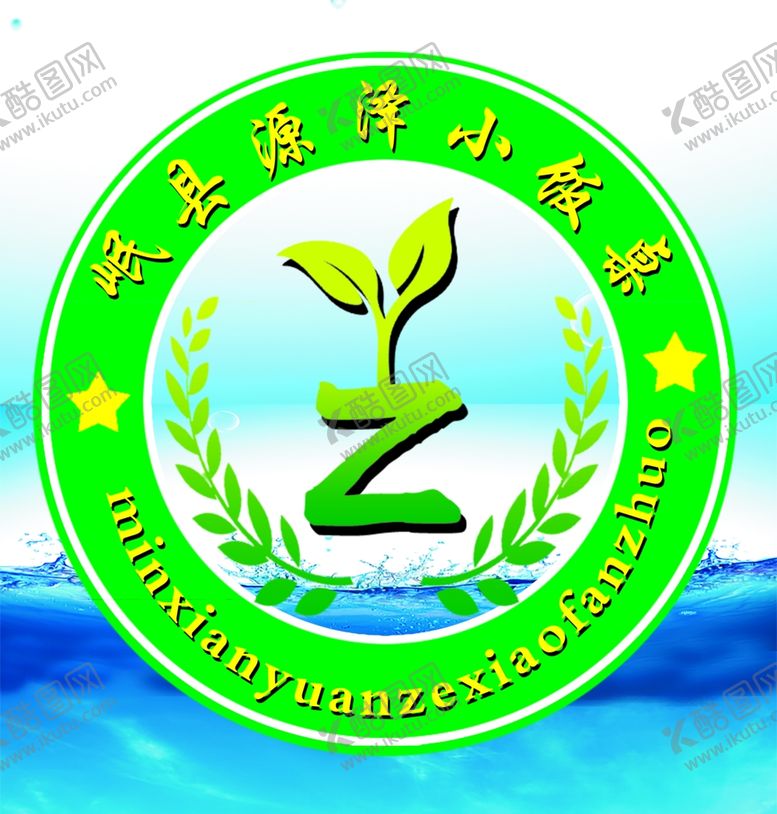 编号：54646807082017171437【酷图网】源文件下载-小饭桌图标