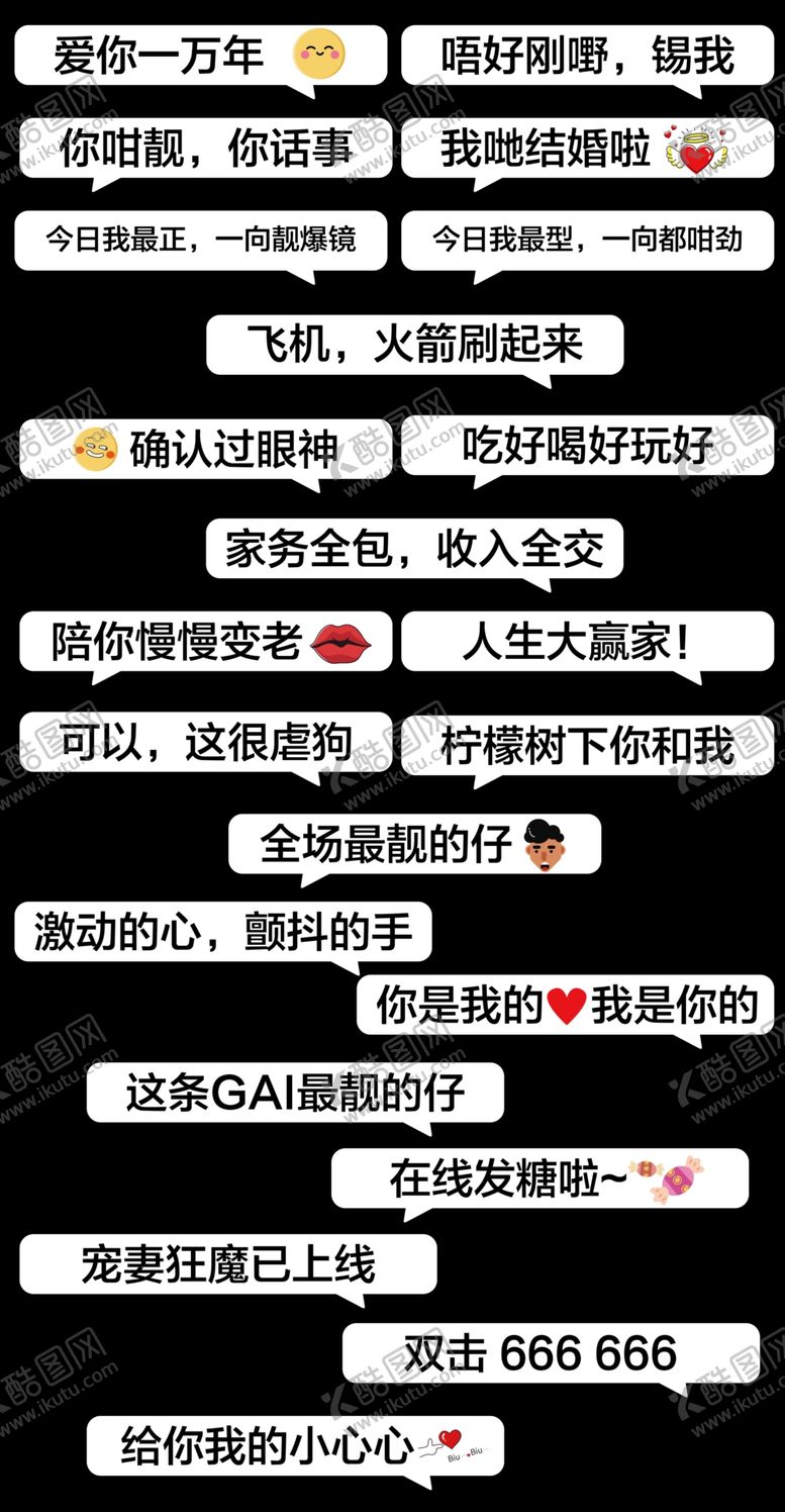 编号：88949402061149509307【酷图网】源文件下载-求婚手举牌